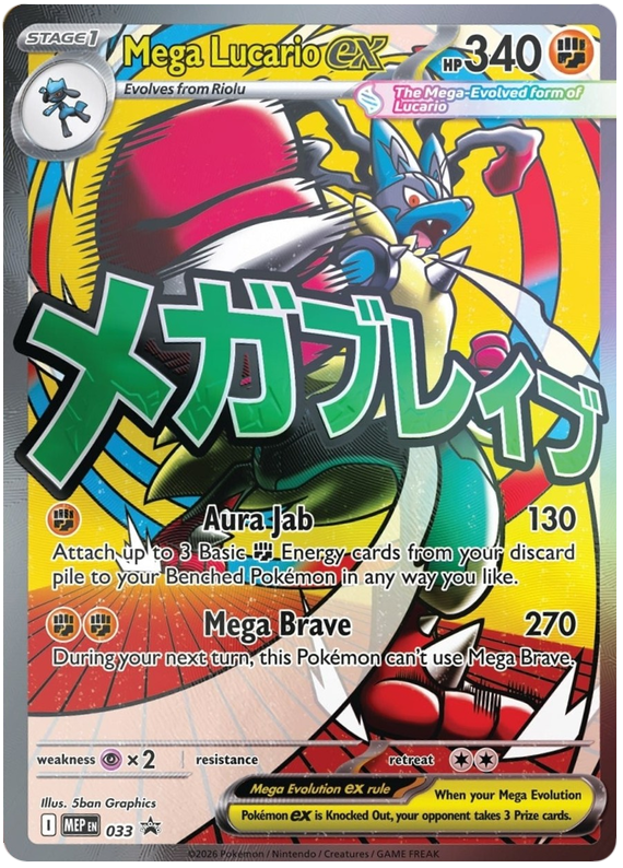 Pokémon Mega Evolution Black Star Promos Mega Lucario ex 33/93
